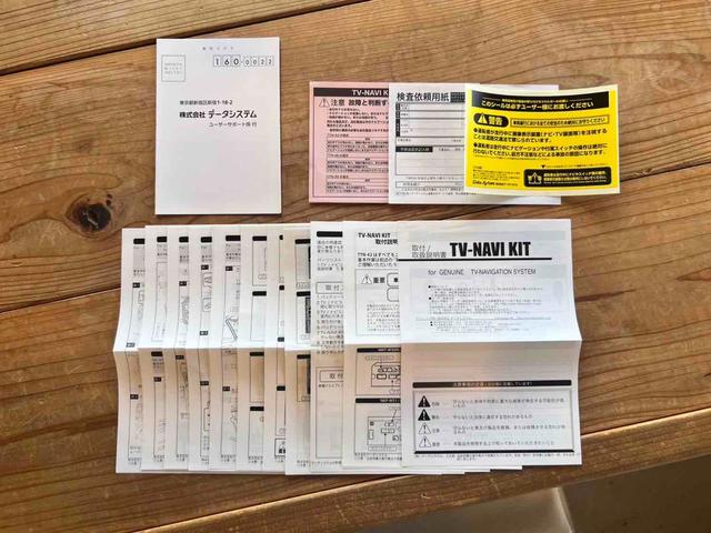 アクア ドライブレコーダー ETC バックカメラ TV アルミホイール スマートキー 電動格納ミラー シートヒーター CVT 記録簿 CD DVD再生 Bluetooth エアコン パワーステアリング(51枚目)