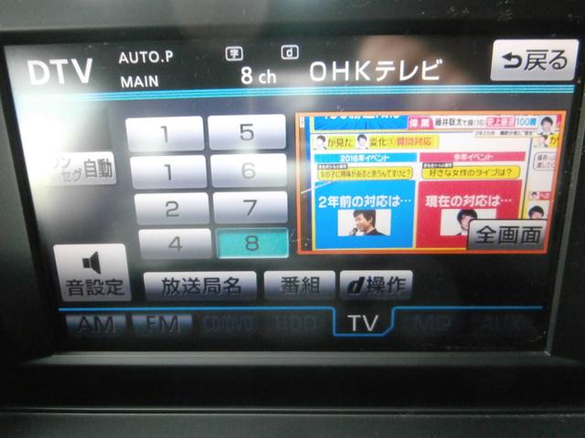 G HDDナビフルセグ ETC Bカメラ 純正AW(10枚目)