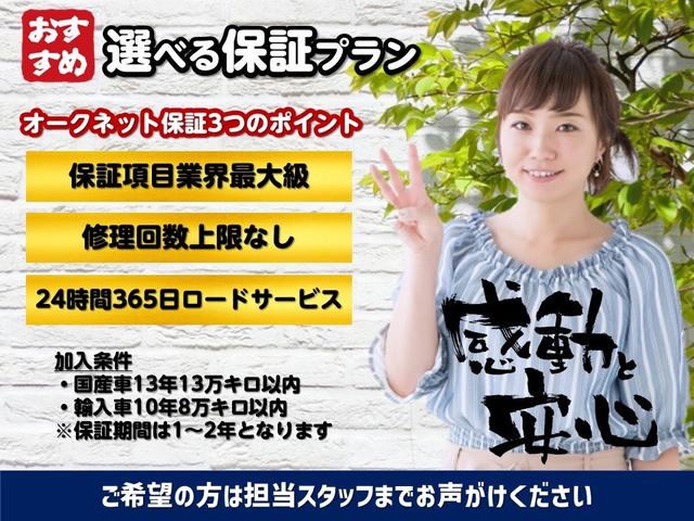 ウェイク Ｄ　純正ナビフルセグ　ブルートゥース　ＣＤ／ＤＶＤ再生　バックカメラ　ＥＴＣ　アイドリングストップ　ステアリングリモコン　両側スライドドア　電動格納ミラー　横滑り防止装置　ドアバイザー　ＬＥＤライト（42枚目）