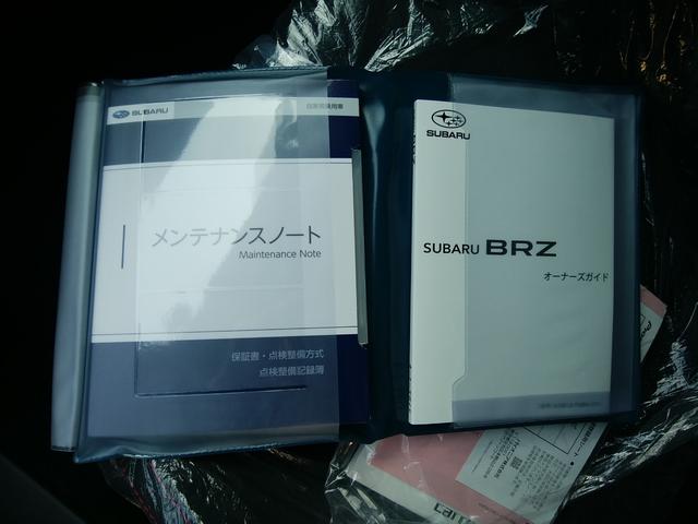 スバル ＢＲＺ