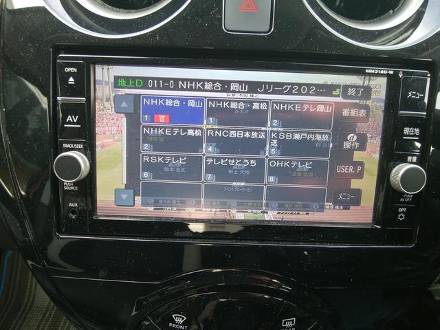 ノート ｅ－パワー　Ｘ　純正ナビフルセグ　デジタルインナーミラー　ブルートゥース　ＣＤ／ＤＶＤ再生　クリアランスソナー　スマートキー２個　電動格納ミラー　衝突被害軽減ブレーキ　横滑り防止装置　車線逸脱警報　ライトレベライザー（8枚目）