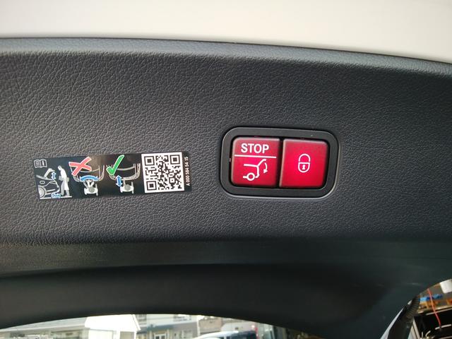ＧＬＣ ＧＬＣ２２０ｄ　４ＭクペドライバズＰ＋ＡＭＧラインＰ　純正ナビフルセグ　全周囲カメラ　ブルートゥース　革巻きステアリング　アンビエントライト　ブルメスター　ドラレコ　革パワーシートヒーター　パノラミックＳＲ　クルーズコントロール　ヘッドアップディスプレイ（44枚目）