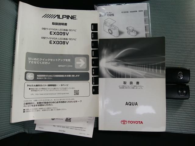 アクア Ｓ　アルパイン８インチナビ　フルセグ　ブルートゥース　ＣＤ／ＤＶＤ再生　バックカメラ　ドラレコ前後カメラ　ＥＴＣ　電動格納ミラー　スマートキー２個　オートエアコン　オートリトラミラー　バイザー　マット（31枚目）
