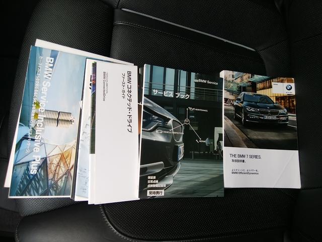 ７シリーズ ７５０Ｌｉ　Ｍスポーツ　純正ナビフルセグ　全周囲カメラ　黒革パワーシートヒーター＆ベンチレーター　カーボンコア　サンルーフ　クルーズコントロール　後席モニター２個　電動リアサンシェード　パワートランク　革巻きステアリング（52枚目）