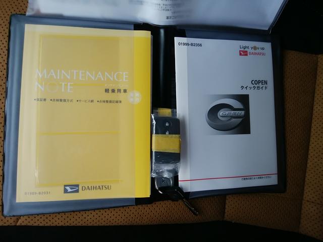 コペン セロ　Ｓ　登録済未使用車　レカロ革シートヒーター　電動オープン　ビルシュタインショック　７速スーパーアクティブシフト付ＣＶＴ　ＭＯＭＯ革巻きステアリング　純正１６インチＡＷ＆マット　ＬＥＤライト　ＩＣターボ（32枚目）