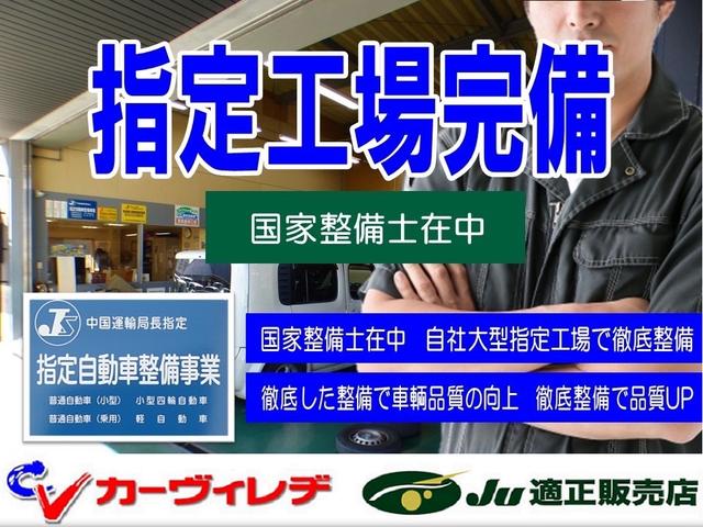 コペン セロ　Ｓ　登録済未使用車　レカロ革シートヒーター　電動オープン　ビルシュタインショック　７速スーパーアクティブシフト付ＣＶＴ　ＭＯＭＯ革巻きステアリング　純正１６インチＡＷ＆マット　ＬＥＤライト　ＩＣターボ（54枚目）