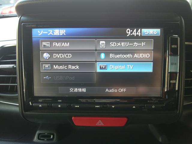 Ｎ－ＢＯＸスラッシュ Ｇ・ターボＡパッケージ　ギャザズインターナビワンセグ　バックカメラ　ブルートゥース　ＣＤ／ＤＶＤ再生　クルーズコントロール　ＥＴＣ　革巻きステアリング　ステアリングリモコン　パワーウィンドウ　スマートキー２個　純正１５ＡＷ（10枚目）