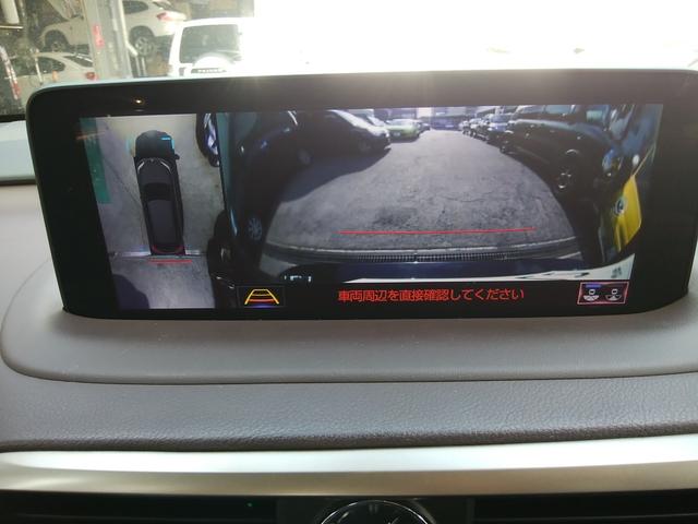 ＲＸ ＲＸ４５０ｈ　バージョンＬ　純正ナビＴＶ　サンルーフ　革パワーシートヒーター＆エアコン　全周囲カメラ　ドラレコ前後　クルーズコントロール　ブラインドスポットモニター　ブルートゥース　パワーバックドア　ＥＴＣ　スマート＆カードキー（9枚目）