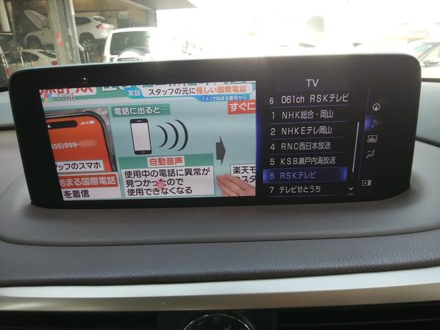 ＲＸ ＲＸ４５０ｈ　バージョンＬ　純正ナビＴＶ　サンルーフ　革パワーシートヒーター＆エアコン　全周囲カメラ　ドラレコ前後　クルーズコントロール　ブラインドスポットモニター　ブルートゥース　パワーバックドア　ＥＴＣ　スマート＆カードキー（11枚目）