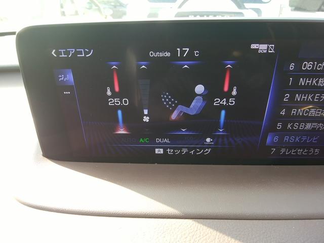 ＲＸ ＲＸ４５０ｈ　バージョンＬ　純正ナビＴＶ　サンルーフ　革パワーシートヒーター＆エアコン　全周囲カメラ　ドラレコ前後　クルーズコントロール　ブラインドスポットモニター　ブルートゥース　パワーバックドア　ＥＴＣ　スマート＆カードキー（12枚目）