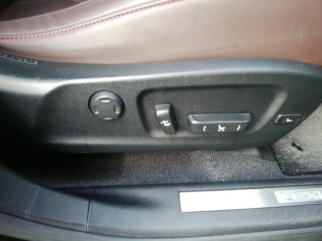 ＲＸ ＲＸ４５０ｈ　バージョンＬ　純正ナビＴＶ　サンルーフ　革パワーシートヒーター＆エアコン　全周囲カメラ　ドラレコ前後　クルーズコントロール　ブラインドスポットモニター　ブルートゥース　パワーバックドア　ＥＴＣ　スマート＆カードキー（39枚目）