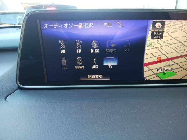 ＲＸ ＲＸ２００ｔ　バージョンＬ　純正ナビフルセグ　パノラマルルーフ　黒革パワーシートヒーター＆ベンチレーション　全周囲カメラ　ブルートゥース　革巻きステアリング　パワーバックドア　ヘッドアップディスプレイ　ドラレコ前後　ＥＴＣ（10枚目）