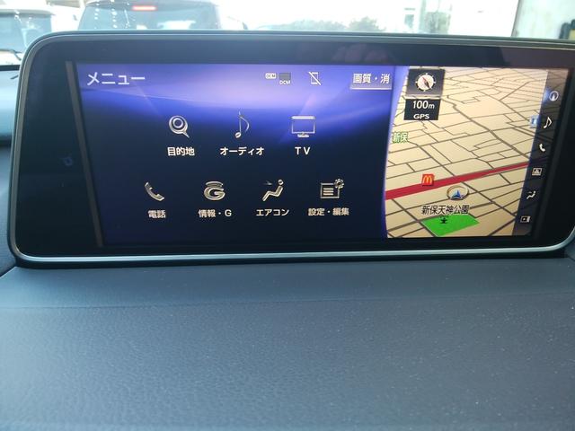 ＲＸ ＲＸ２００ｔ　バージョンＬ　純正ナビフルセグ　パノラマルルーフ　黒革パワーシートヒーター＆ベンチレーション　全周囲カメラ　ブルートゥース　革巻きステアリング　パワーバックドア　ヘッドアップディスプレイ　ドラレコ前後　ＥＴＣ（11枚目）