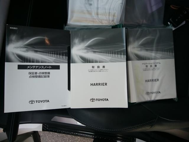 ハリアー Ｚ　レザーパッケージ　純正１２．３型ナビフルセグ　黒革パワシートヒーター＆ファン　モデリスタエアロ　パノラマルーフ　ＥＴＣ２．０　クルーズコントロール　ＪＢＬ　パワーリアゲート　全周囲カメラ　ＵＳＢ　デジタルインナーミラー（41枚目）