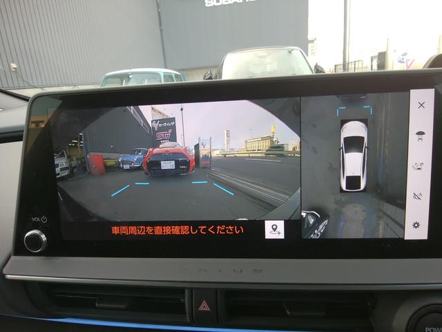 プリウス Ｚ　純正１２．３型ナビＴＶ　全周囲カメラ　デジタルインナーミラー　ミラーキャスト　パワーシートヒーター＆ファン　ステアリングヒーター　クルーズコントロール　ＥＴＣ　純正ＡＷ　パワーリアゲート　スマートキー（33枚目）