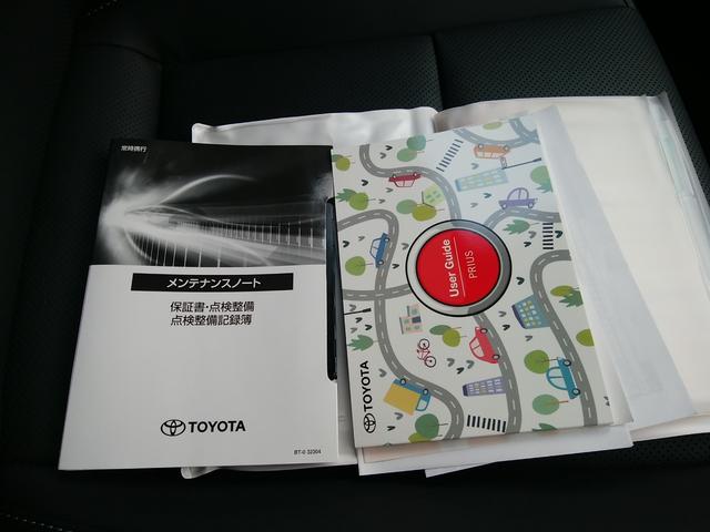 プリウス Ｚ　純正１２．３型ナビＴＶ　全周囲カメラ　デジタルインナーミラー　ミラーキャスト　パワーシートヒーター＆ファン　ステアリングヒーター　クルーズコントロール　ＥＴＣ　純正ＡＷ　パワーリアゲート　スマートキー（42枚目）