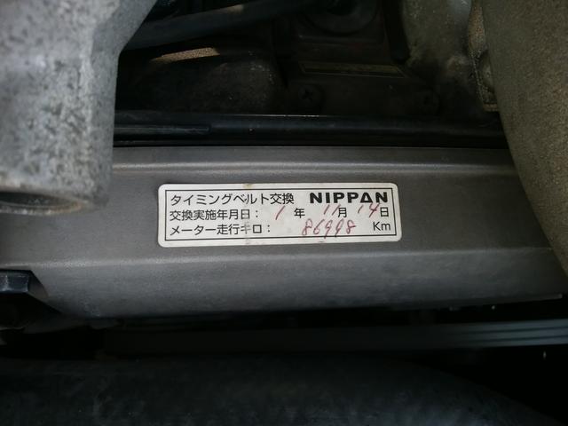 タイベル交換済み