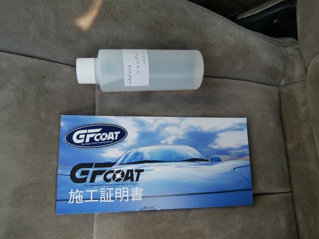 ガラスコーティング済