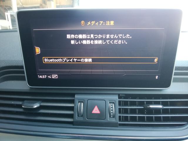 �y�u���[�g�D�[�X�Ή��z�X�}�z�A�g�Ŏԓ��̃X�s�[�J�[�𗘗p���ĉ��y���Đ�������A�n���Y�t���[�Œʘb���ł��܂��B