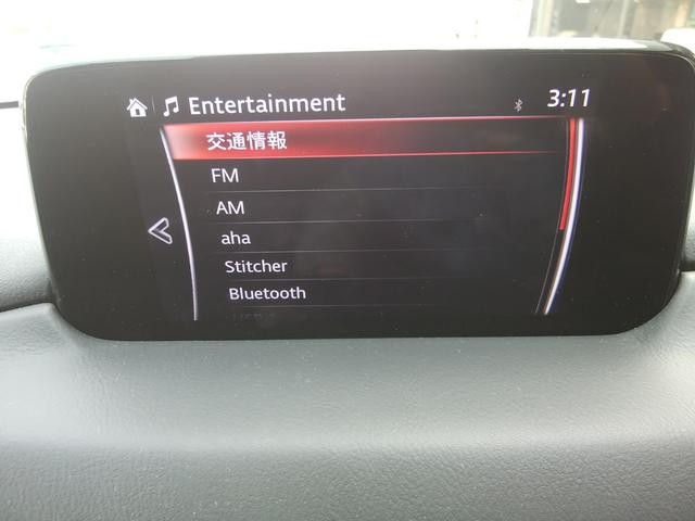 �y�u���[�g�D�[�X�Ή��z�X�}�z�A�g�Ŏԓ��̃X�s�[�J�[�𗘗p���ĉ��y���Đ�������A�n���Y�t���[�Œʘb���ł��܂��B