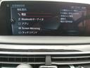 ７５０Ｌｉ　Ｍスポーツ　純正ナビフルセグ　全周囲カメラ　黒革パワーシートヒーター＆ベンチレーター　カーボンコア　サンルーフ　クルーズコントロール　後席モニター２個　電動リアサンシェード　パワートランク　革巻きステアリング（10枚目）