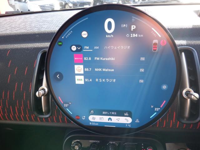 ＭＩＮＩ ジョンクーパーワークス　カントリーマンオール４ＪＣＷ　Ｌ・ＰＫＧ（ＪＣＷパホーマンスブレーキ・アクティブシート・電動シート・インテリアカメラ・Ｈａｒｍａｎ／ｋａｒｄｏｎスピーカーシステム）３６０°カメラ・パワーバックドア・ヘッドアップディスプレイ（34枚目）