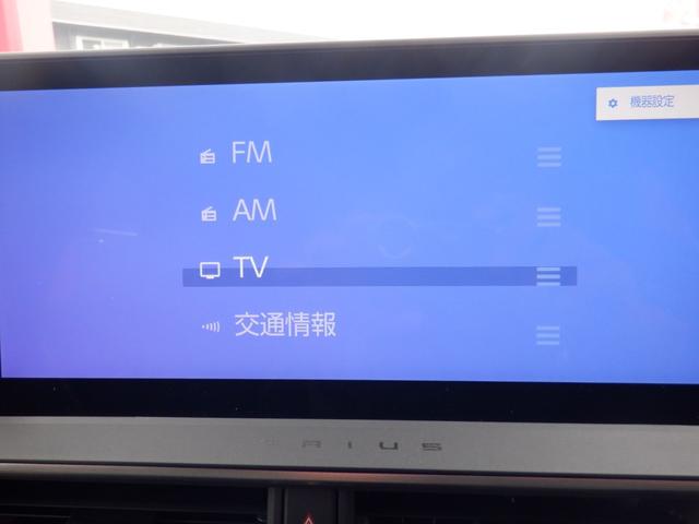 プリウス Ｚ　１２．３ｉｎディスプレイオーディオ／ナビ／フルセグ・床下透過表示パノラミックビューモニター・デジタルインナーミラー・モデリスタエアロ・１９ｉｎＡＷ・シートヒータ・ベンチレーション・パノラマルーフ（35枚目）