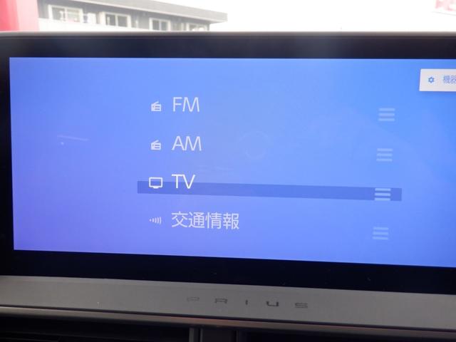 プリウス Ｚ　１２．３ｉｎディスプレイオーディオ／ナビ／フルセグ・床下透過表示パノラミックビューモニター・デジタルインナーミラー・ＨＵＤ・ＢＳＭ・１９ｉｎＡＷ・シートヒータ・ベンチレーション・パノラマルーフ（36枚目）