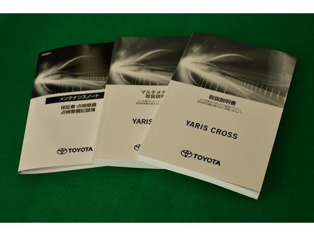 ヤリスクロス Ｚ　ウルバーノ　ナビゲーション　デジタルテレビ　パノラミックビューモニター　トヨタチームメート　床下透過　パワーバックドア　アダプティグハイビームシステム　ＬＥＤ（55枚目）