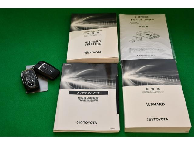 アルファード ２．５Ｓ　Ｃパッケージ　１オーナ・ＪＢＬサウンド／ナビ／フルセグ・ＣＤ／ＤＶＤ・後席モニター・パノラミックビューモニター・デジタルインナーミラー・ＢＳＭ・ダブルサンルーフ・モデリスタエアロ＆マフラー・置くだけ充電・ドラレコ（47枚目）