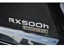 ＲＸ５００ｈ　Ｆスポーツパフォーマンス　１オーナ・１４インチディスプレイオーディオ／ナビ・パノラミックビューモニター・前後ドラレコ内臓・マークレビンソン・輻射ヒータ・ベンチレーション・ＴＲＤエアロダイナミックＰＫＧ・オレンジキャリパー（15枚目）