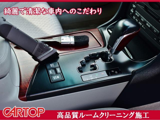 ランドクルーザー１００ ＶＸリミテッド　Ｇセレクション　キャンピング登録（ベッドキット／コンロ／シンク）　１オーナー　禁煙車　オーナー様保有時：車内土禁／雨天未使用／ガレージ保管　Ｓｔｒａｄａナビ　フルセグ　ＥＴＣ　背面タイヤ　ムーンルーフ　純正１６ＡＷ（29枚目）