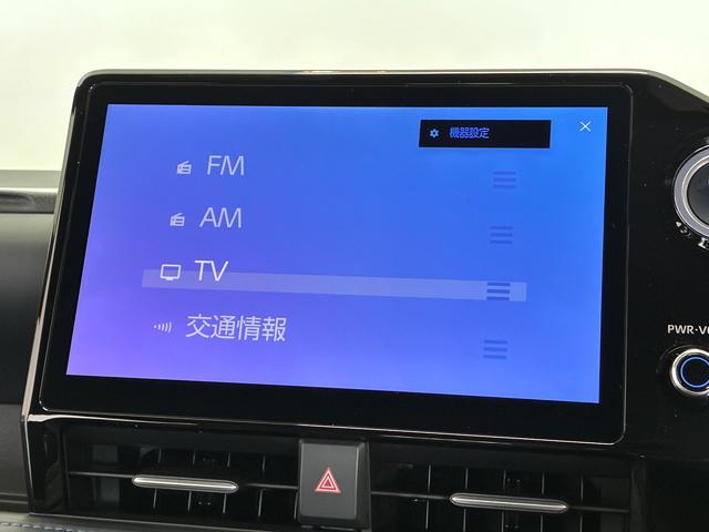 ヴォクシー Ｓ－Ｚ　１オーナー　Ｍｏｐ１０．５インチディスプレイオーディオ　フルセグ　Ｍｏｐアドバンスパーク　ＭｏｐＥＴＣ２．０　Ｍｏｐユニバーサルステップ　Ｍｏｐパノラミックビュー　ＭｏｐＢＳＭ　両側Ｐスライドドア（5枚目）
