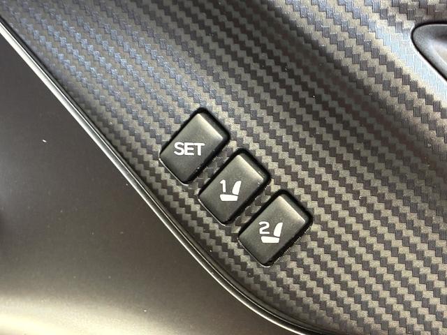 レヴォーグ STIスポーツ EX アイサイトX 11.6インチセンターインフォメーション フルセグ ハンズフリーオープンパワーリアゲート Mopスマートリアビュー 本革シート 前席パワーシート/シートヒーター 純正ETC2.0(24枚目)