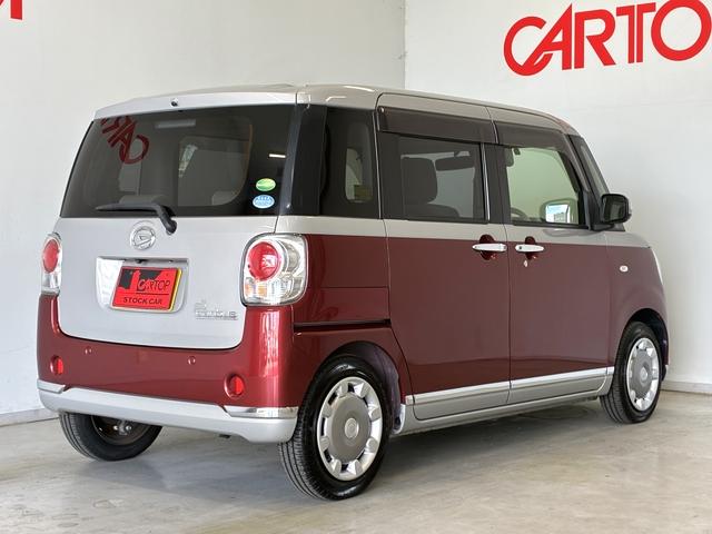 ムーヴキャンバス Ｇメイクアップ　ＳＡＩＩＩ　純正ＳＤナビ　フルセグ　ＤＶＤ可　スマートアシスト３　バックカメラ　両側パワースライド　ＬＥＤヘッドライト　フォグランプ　リアコーナーセンサー　ＥＴＣ　ドラレコ　純正フロアマット　Ｍｏｐ特別塗装色（4枚目）