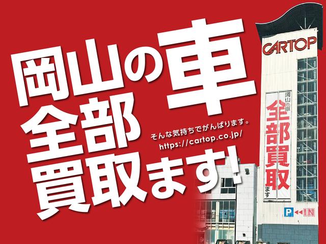 ◇「想いも一緒に買い取ります！」をモットーにお客様より想い出の詰まった愛車を買取中！直接当車両の買取を担当致しましたスタッフにて詳細説明や購入にあたるご質問等がご案内できるよう、務めております！