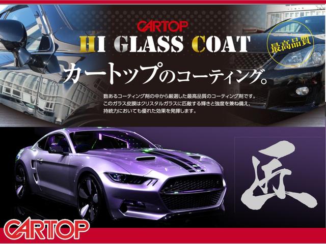 �{�f�B�R�[�e�B���O������܂��B�R�[�e�B���O�܂��l�X����܂����A���X�ł͂�������i���d���őΉ����Ă��܂��I������������܂����炨�C�y�ɂ����������������B