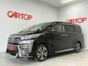 ２．５Ｚ　Ｇエディション　カロッツェリア１０インチナビ　フルセグ　Ｍｏｐツインムーンルーフ　モデリスタエアロ　１０．２型後席モニター　バックカメラ　ＥＴＣ　セーフティセンス　両側パワースライド　パワーバックドア（29枚目）