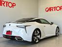 LC LC500 Sパッケージ 後期モデル 1オーナー Mopマクレビ Mop寒冷地 MopカラーHUD カーボンルーフ モデリスタエアロ 革×アルカシート 10.3インチメモリーナビフルセグDVD可 社外ミラー型ドラレコ 中古車画像_4