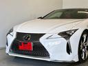 LC LC500 Sパッケージ 後期モデル 1オーナー Mopマクレビ Mop寒冷地 MopカラーHUD カーボンルーフ モデリスタエアロ 革×アルカシート 10.3インチメモリーナビフルセグDVD可 社外ミラー型ドラレコ(8枚目)