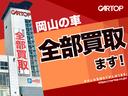 ◇「想いも一緒に買い取ります！」をモットーにお客様より想い出の詰まった愛車を買取中！直接当車両の買取を担当致しましたスタッフにて詳細説明や購入にあたるご質問等がご案内できるよう、務めております！