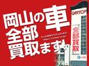 ◇「想いも一緒に買い取ります！」をモットーにお客様より想い出の詰まった愛車を買取中！直接当車両の買取を担当致しましたスタッフにて詳細説明や購入にあたるご質問等がご案内できるよう、務めております！