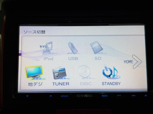 Ｎ－ＢＯＸスラッシュ Ｘ　サウンドマッピングシステム　ダイナースタイル　シティブレーキ　ナビ　フルセグＴＶ　バックカメラ　スマートキー　ＥＴＣ　シートヒーター　ステアリングヒーター　クルーズコントロール　ワイヤレス充電（31枚目）