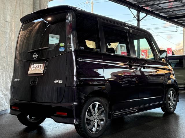 ルークス ハイウェイスター（4枚目）