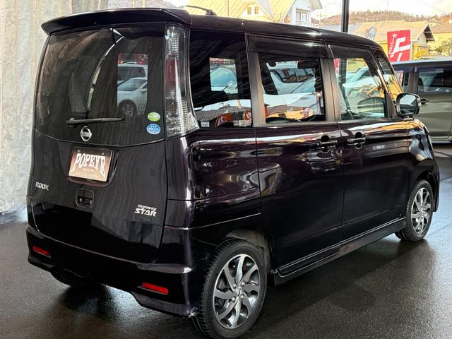 ルークス ハイウェイスター（13枚目）