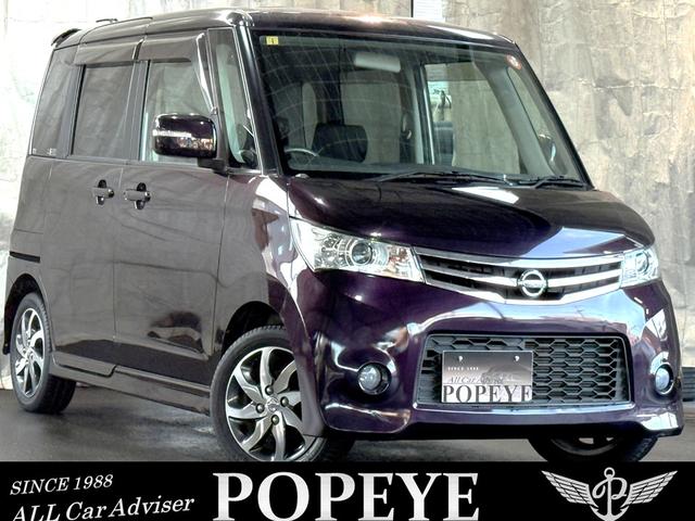 ルークス ハイウェイスター（16枚目）