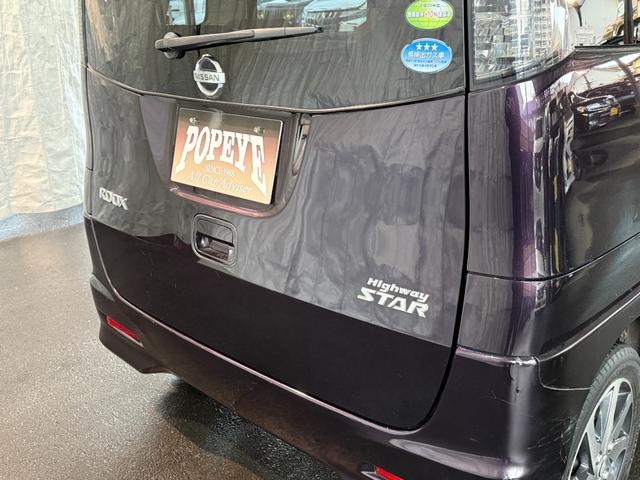 ルークス ハイウェイスター（18枚目）