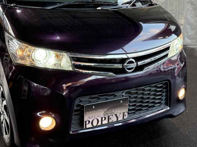 ルークス ハイウェイスター（47枚目）