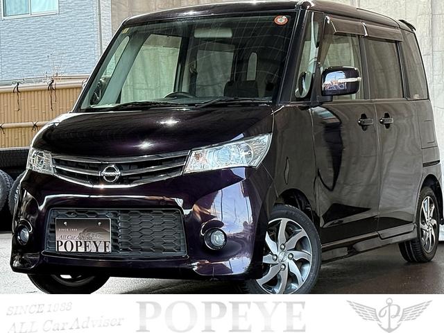 ルークス ハイウェイスター（51枚目）