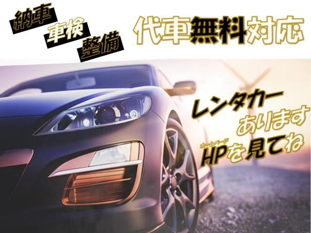 FX-Sリミテッド スズキスポーツFエアロ キーレス15インチ 黒革調シートカバー ベンチシート タイミングチェーン式 レベライザー ドアバイザー 電動格納ミラー フォグランプ(34枚目)